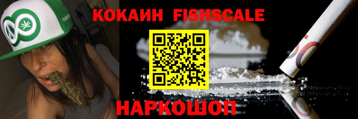 Спасск-Дальний  цена наркотик  Вход с VPN  Cocaine Перу 