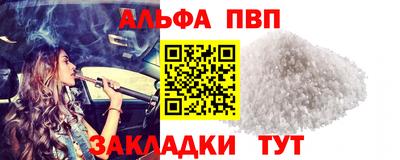 сатива Обнинск