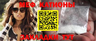 сатива Обнинск