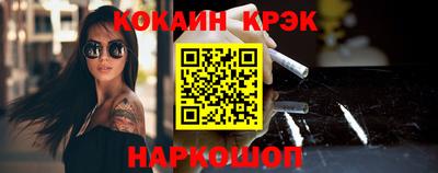 сатива Обнинск