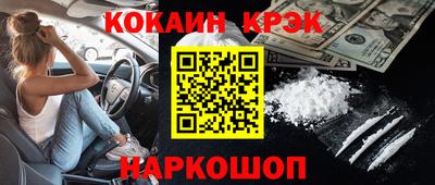 прущий лед Нягань