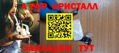сатива Обнинск