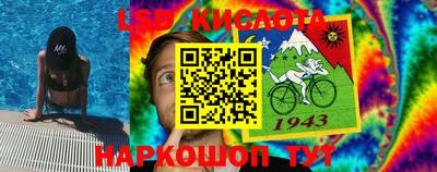 прущий лед Нягань