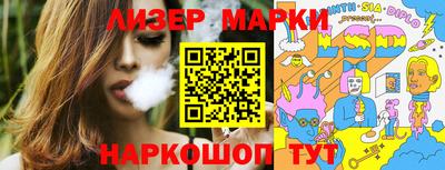прущий лед Нягань