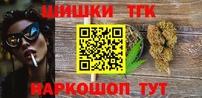 сатива Обнинск