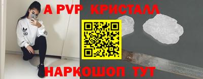 прущий лед Нягань