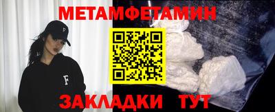 прущий лед Нягань