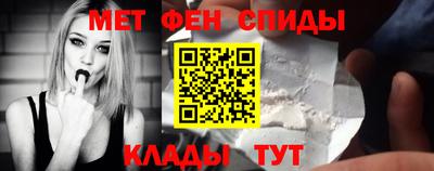 сатива Обнинск