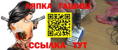 сатива Обнинск