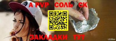 прущий лед Нягань