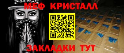 сатива Обнинск