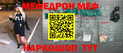 прущий лед Нягань