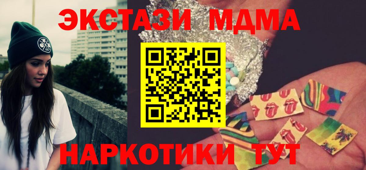 МДМА VHQ Спасск-Дальний