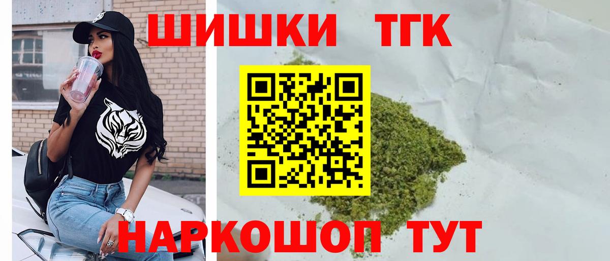 Марихуана гибрид Спасск-Дальний