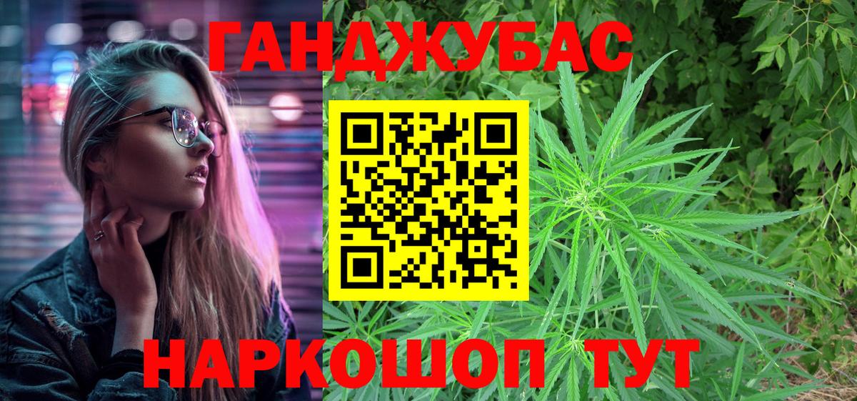 Спасск-Дальний  МАРИХУАНА ГИДРОПОН  Бошки Шишки марихуана  Вход с VPN  Каннабис Ganja 